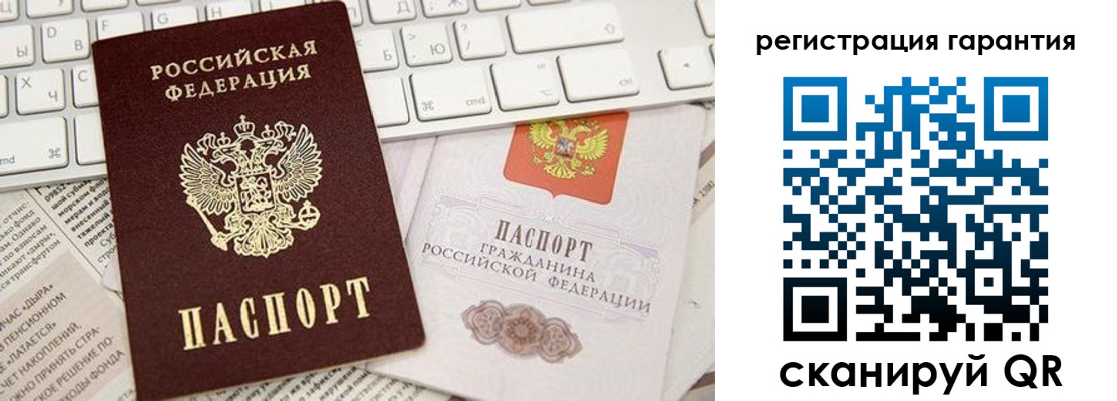 прописка для военкомата в Топках